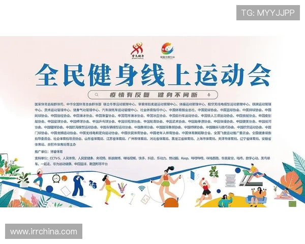 体育凝聚青春力量共筑健康中国梦想促进全民健身与竞技体育融合发展