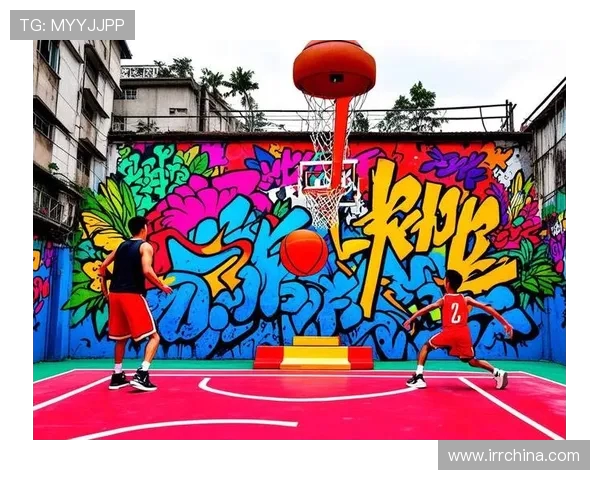 篮球运动的发展与全球化：从街头到职业联赛的跨越与融合