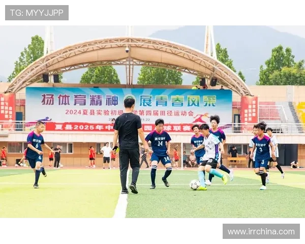 绿茵争锋激荡青春梦想激情点燃世界足球盛宴