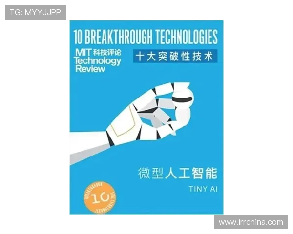 全面解读网球竞技：历史、规则与技术