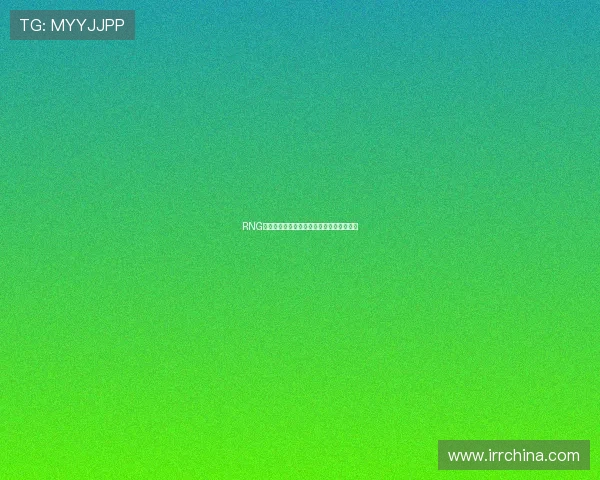 RNG在世界大师赛中的转型之路与未来展望分析