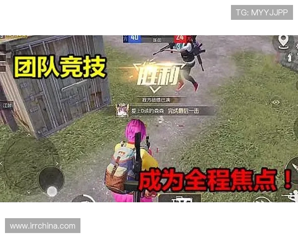 和平精英焦点分析：JDG战队在耐力赛中的表现与策略探讨