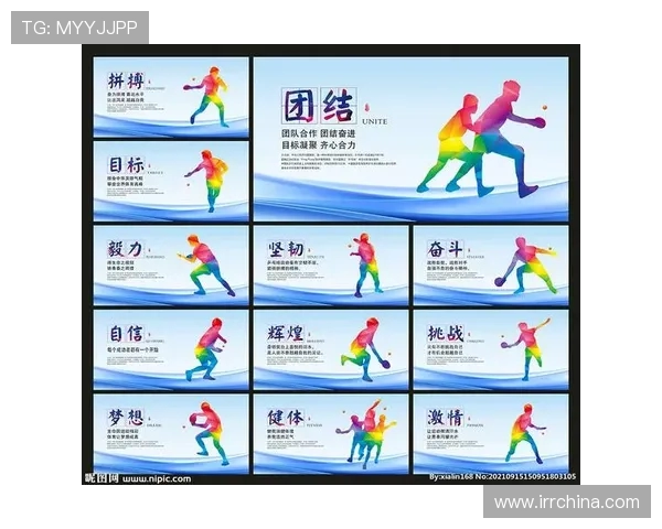 王秀英独家分享乒乓球技巧与心得助你提升球技的秘密之道 王秀英独家分享乒乓球技巧与心得助你提升球技的秘密之道