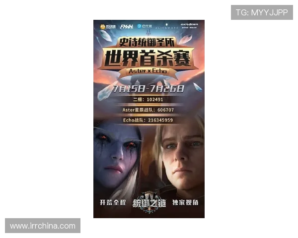 全球电竞赛事实时比分动态与战队数据深度解析平台 全球电竞赛事实时比分动态与战队数据深度解析平台