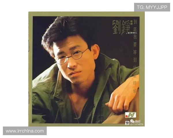 刘铮的奋斗与坚持:从平凡到卓越的成长之路揭秘 刘铮的奋斗与坚持:从平凡到卓越的成长之路揭秘